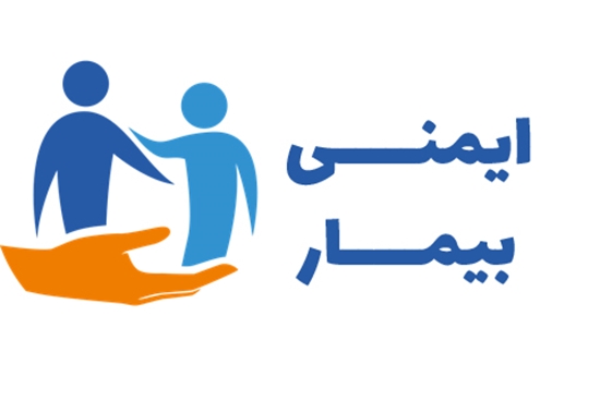 آنچه کادر درمان باید درباره ایمنی بیمار بدانند 